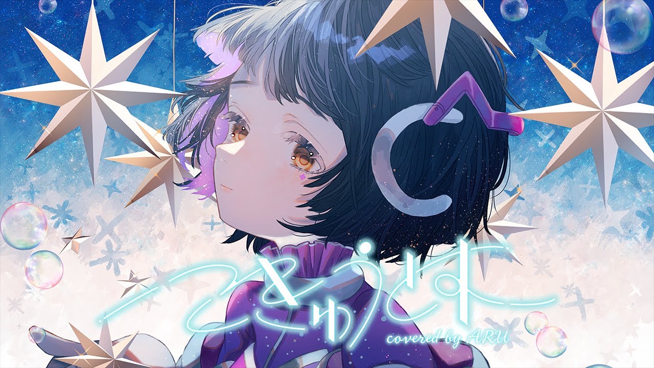 存流 Cover Live Album「むーんらいとLIVE」【Trailer】 - YouTube