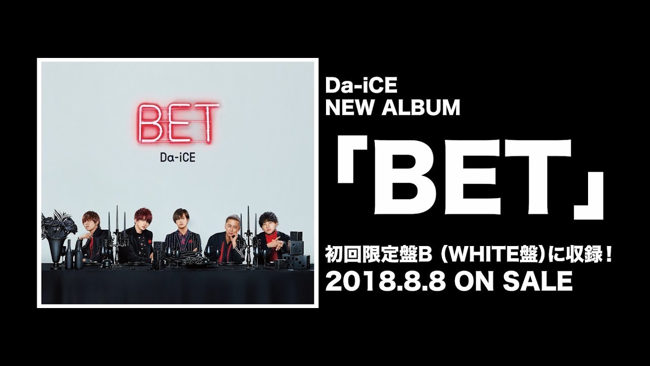 4th ALBUM 『BET』 | ディスコグラフィー | Da-iCE | アーティスト