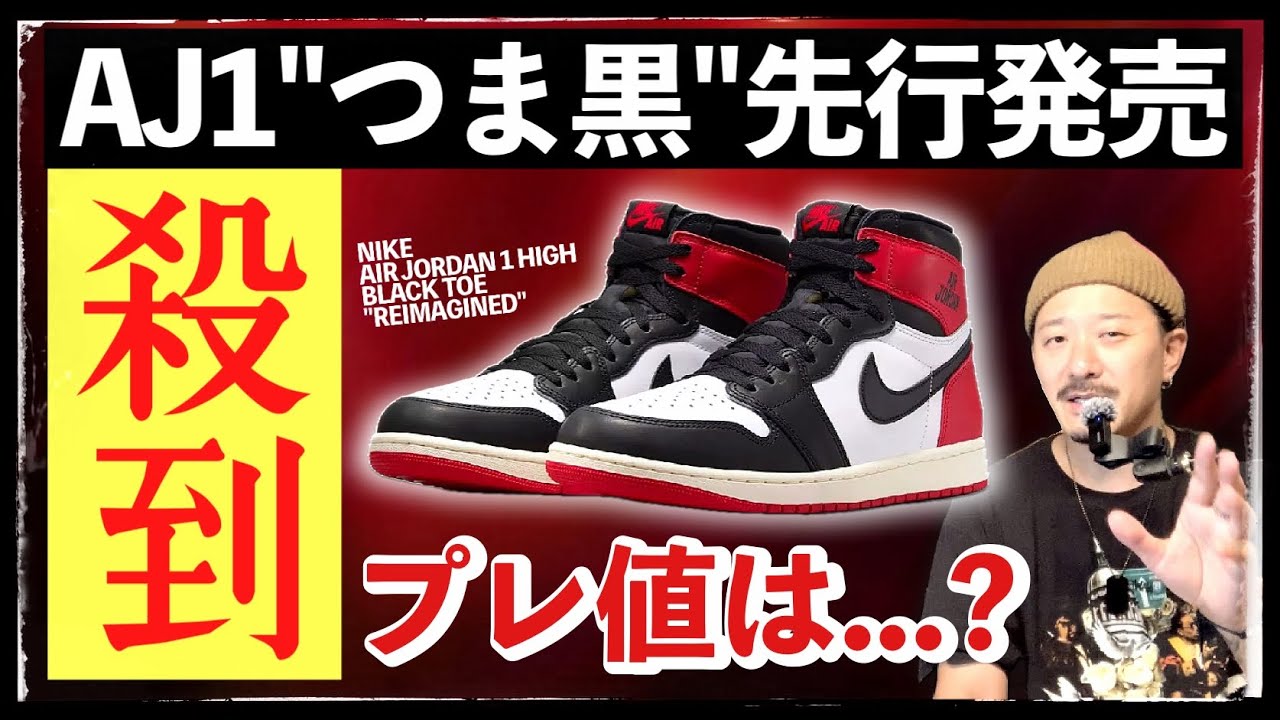 1000 people lined up for the advance lottery for the Jordan 1