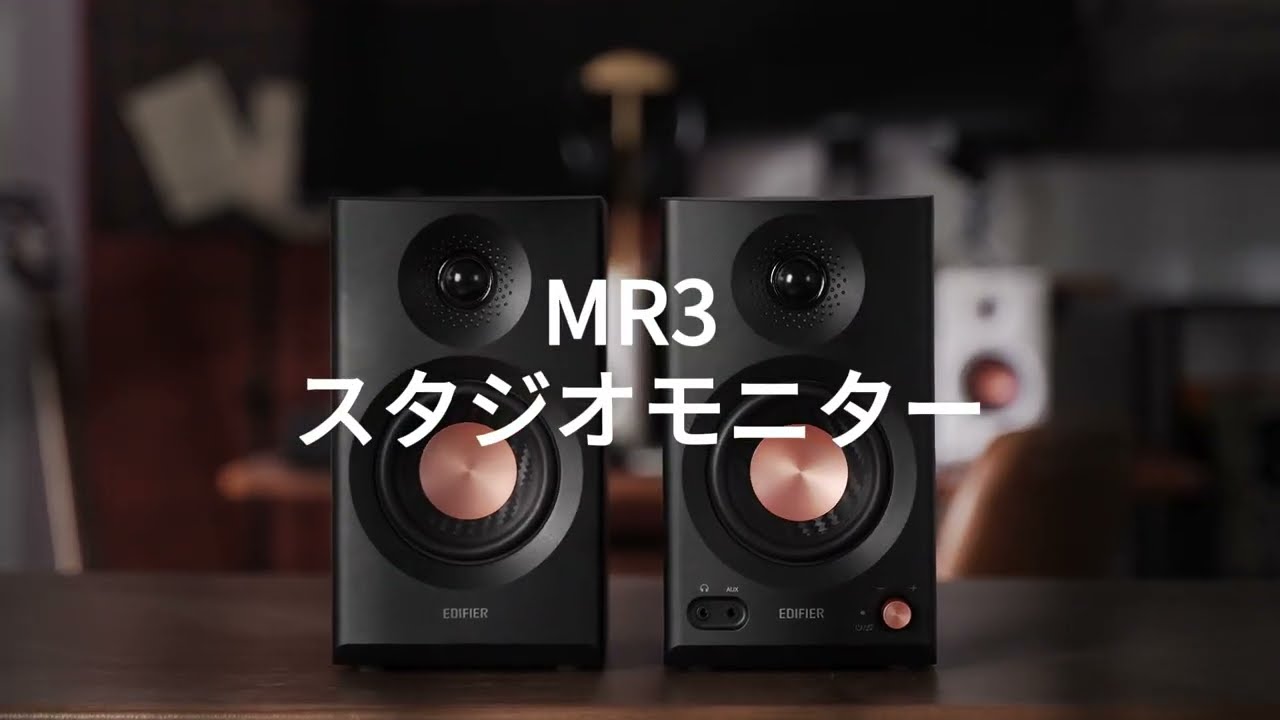 新製品】ワイヤレスでも使える4系統入力対応のハイレゾアクティブ