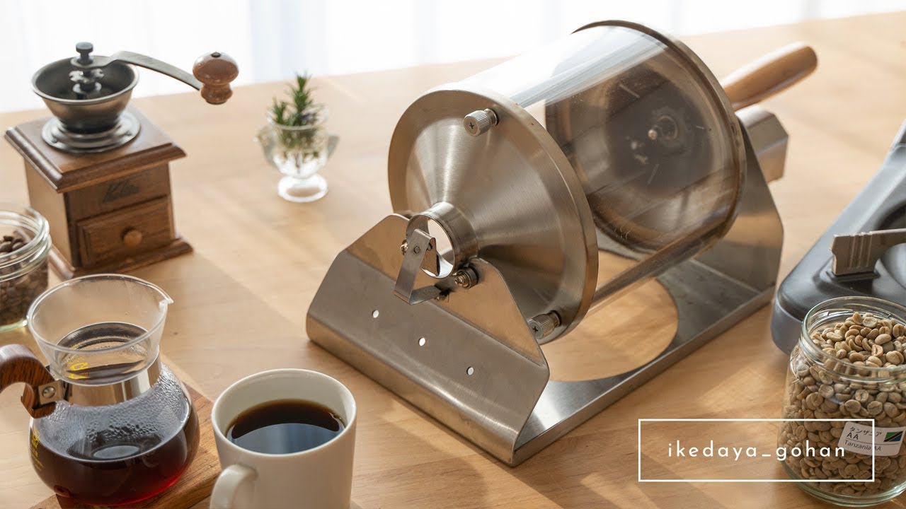 コーヒー焙煎機 KAKACOO コーヒーロースターを買いました。 家庭で