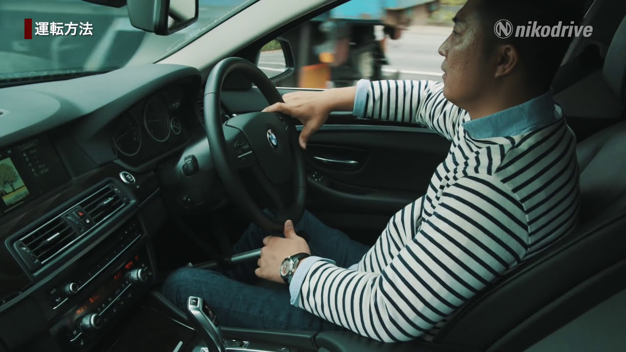 ニコドライブ 】手動運転装置 ハンドコントロール 取扱説明動画 - YouTube