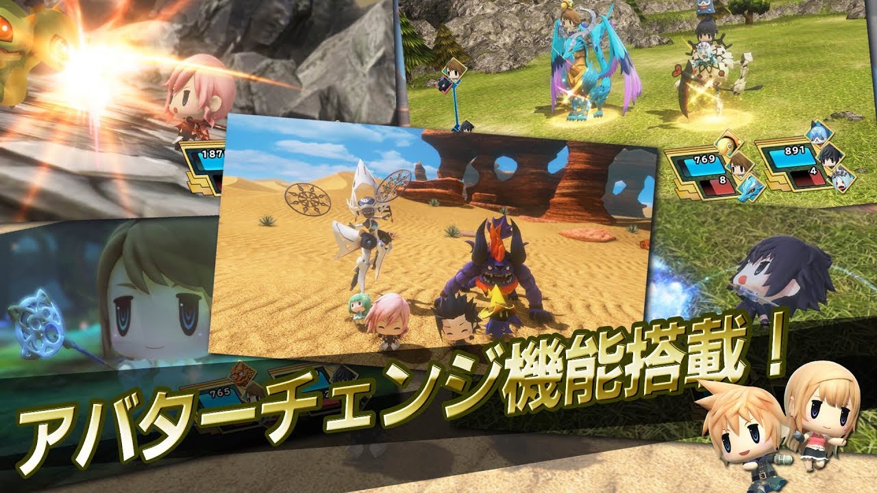 アバターチェンジ機能紹介動画｜ワールド オブ ファイナルファンタジー