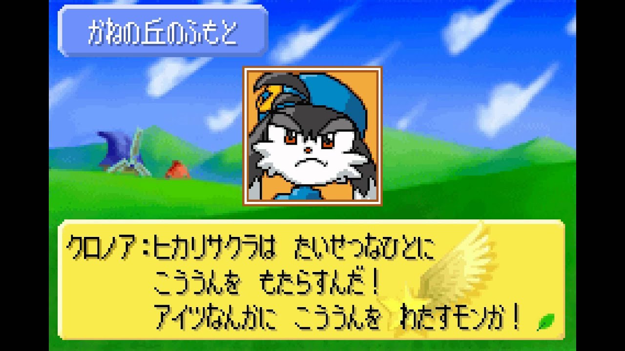 クロノアヒーローズ 伝説のスターメダル （ストーリー）Part-1 - YouTube