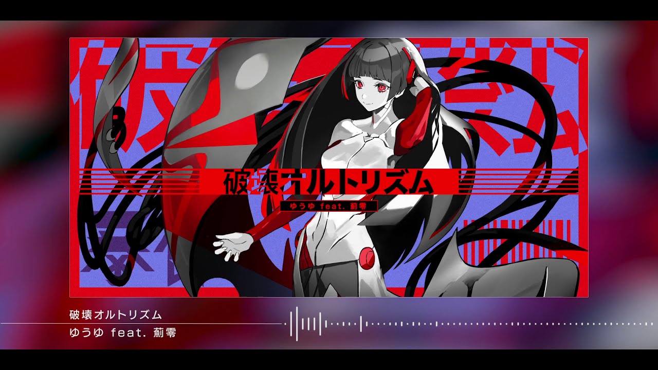 SEVEN's CODE「破壊オルトリズム／ ゆうゆfeat.薊零」 - YouTube