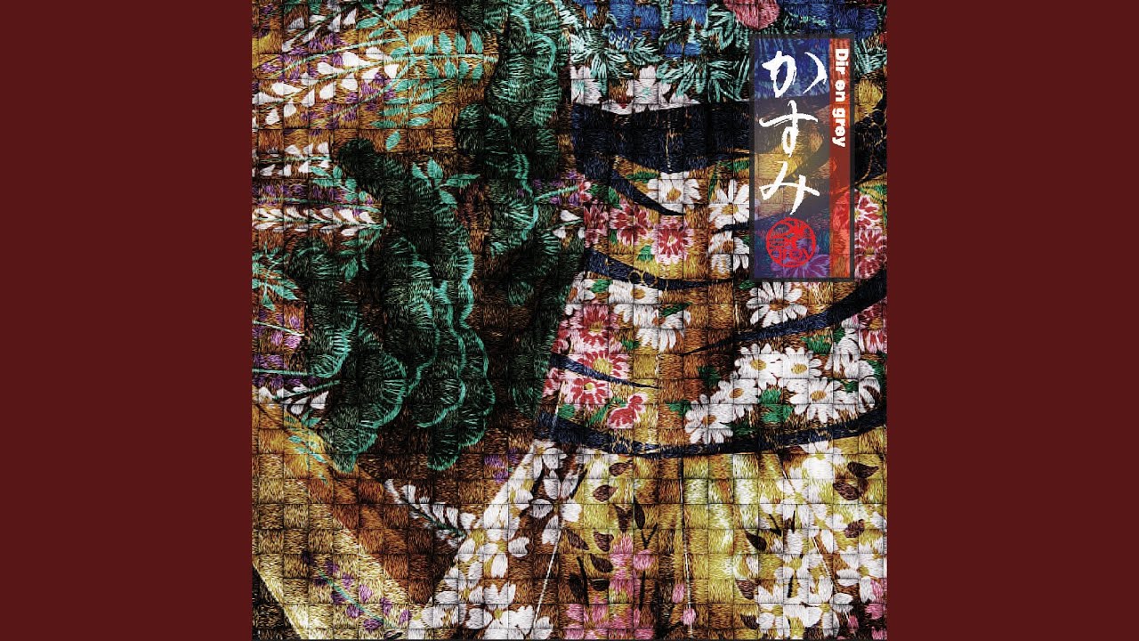 DIR EN GREY 楽曲感想】『VULGAR』｜ぽぽん@京虜