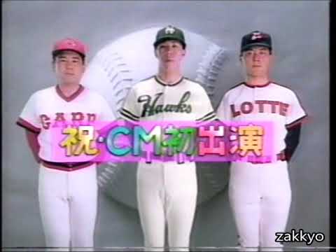 近鉄 vs ロッテ 阪急 vs 南海 1988.6.17 - YouTube