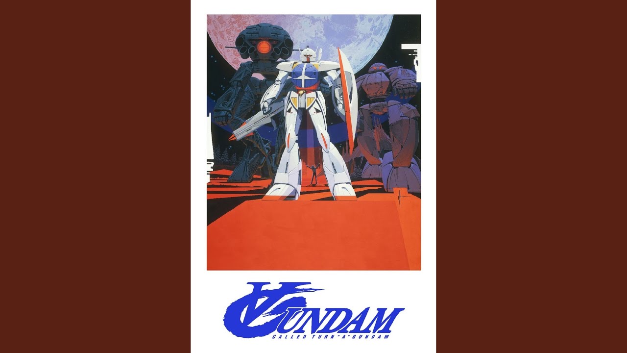 ターンエーガンダムのオープニング - 眠る牛 浮かぶ睡蓮