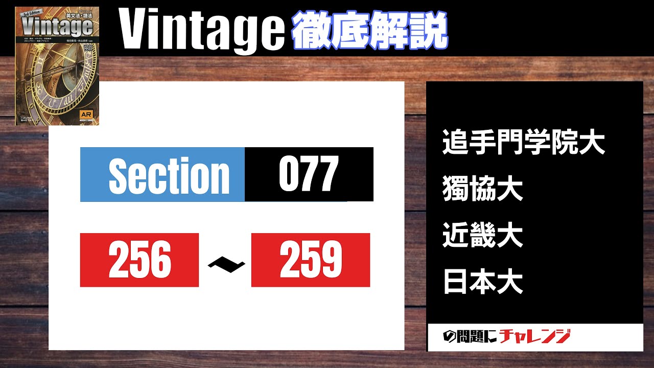 英語問題の研究 2006 ○【絶版】2006 大学入試英語問題の研究 詳しい