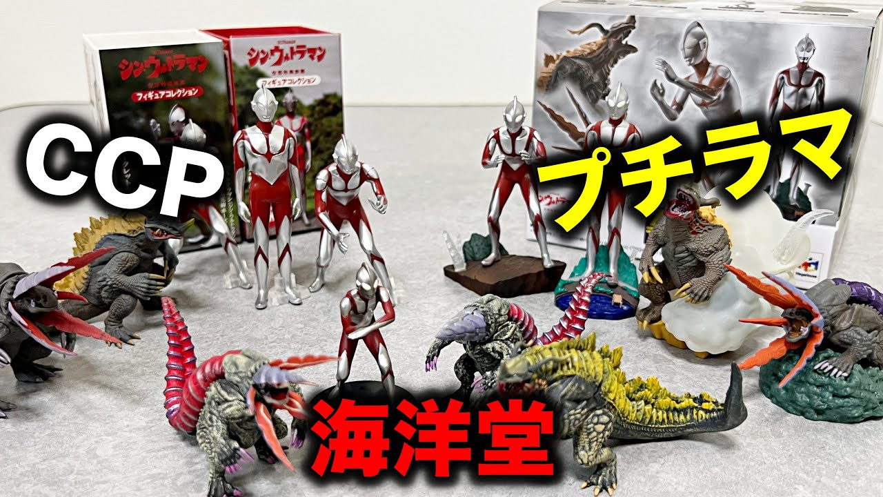 Who's the winner!?] Kaiyodo vs CCP vs Megahouse! A thorough