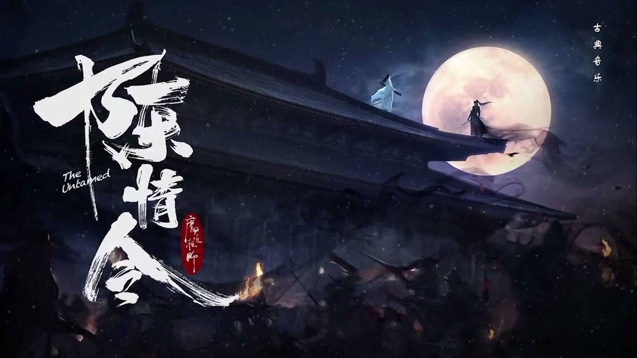 中国乐器- Traditional Chinese Music - YouTube