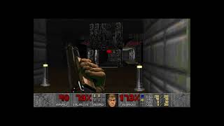 Retro gaming - Doom 1993 - First Doom game. レトロゲーム - Doom