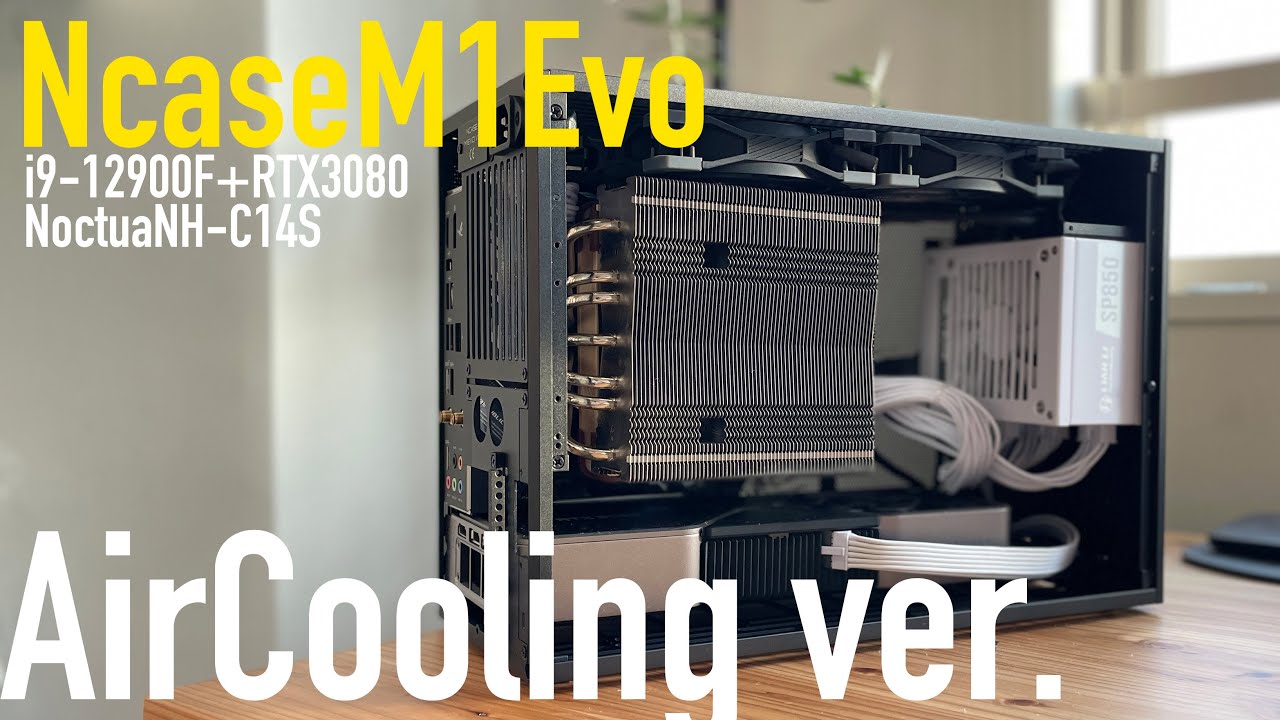 Custom PC Build] Building your main PC into a 15L SFF case that's