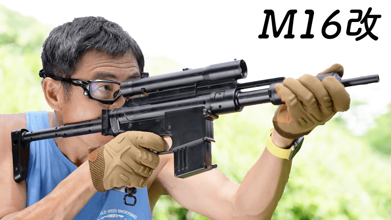 LS M16改 ポンプアクション フォールディングストック 組み立てキット