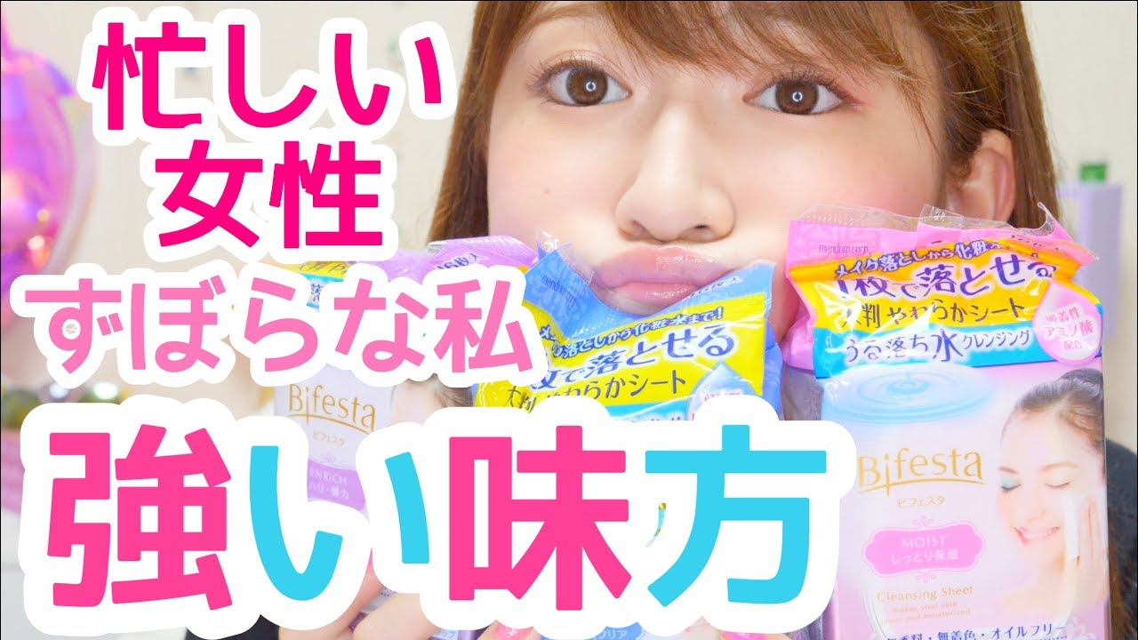 Super easy] Uruochi Water Cleansing Sheets are a time-saving and