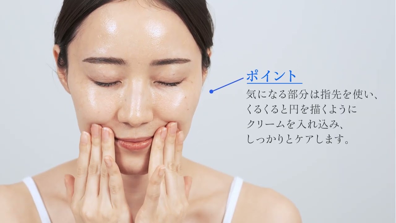 アイジーン プロテクション SPF35 PA＋＋｜MESOCEUTICAL-メソシュー