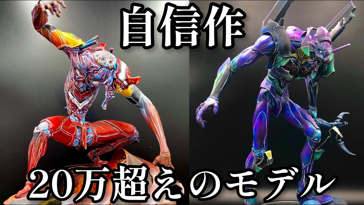 Evangelion Fully Painted with Brushes] A Masterpiece! Two Large