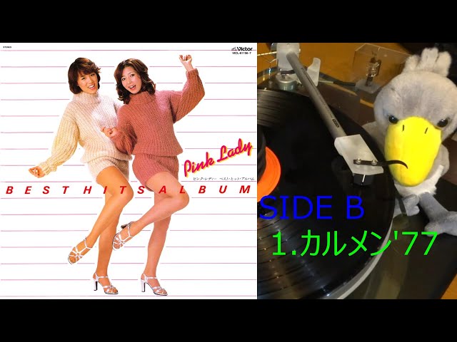 ピンク・レディー】カルメン'77♪ 歌詞付 LP レコード アルバム
