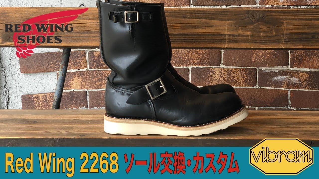 Red Wing 2268 engineer boots custom resoled - YouTube