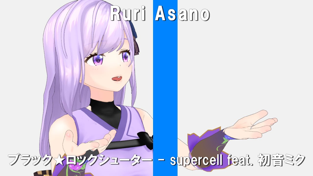 一発撮り】ブラック☆ロックシューター ／ supercell feat. 初音ミク