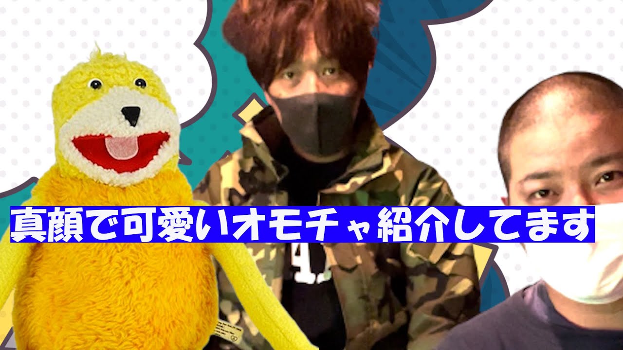 ヨネハウスおもちゃ紹介vol.1「フラットエリック 」 - YouTube