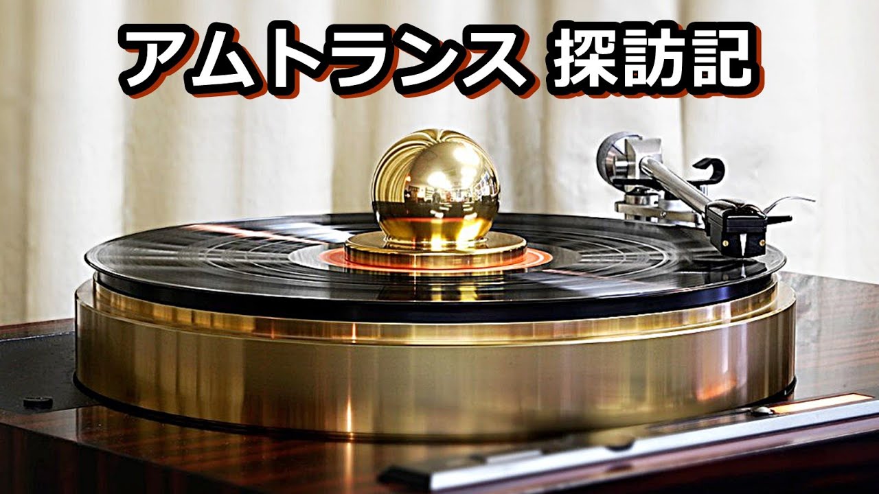 ターンテーブルシート AMTS-03