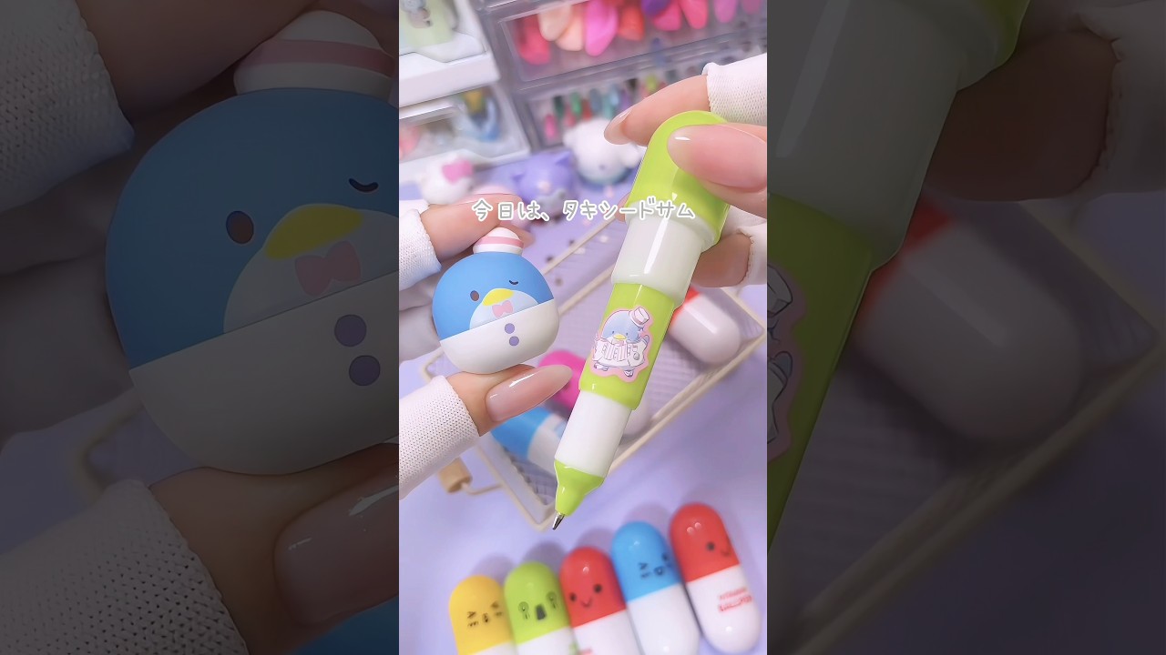 プレゼント企画7日目🎁水色大好きな子集まれ〜🩵サンリオ好き✨#shorts