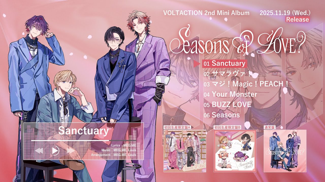 VOLTACTION 2ndミニアルバム CD 「Seasons of LOVE？」 2025年11月19日