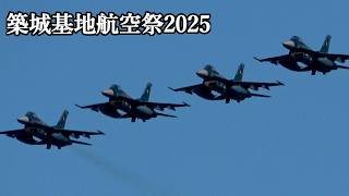 築城基地航空祭 2025 F-2 模擬空対地射爆撃 AGG 第6飛行隊 JASDF