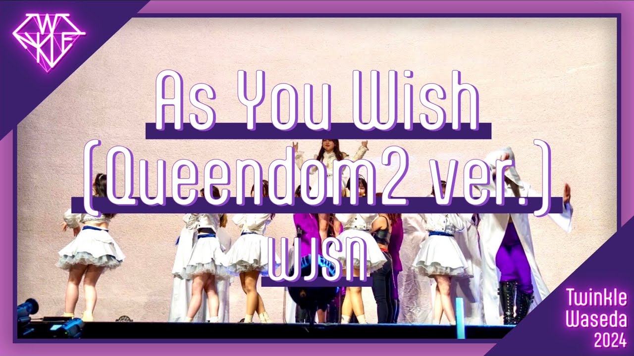 KPOPDANCECOVER】宇宙少女 (WJSN) (우주소녀) '이루리 (As You Wish