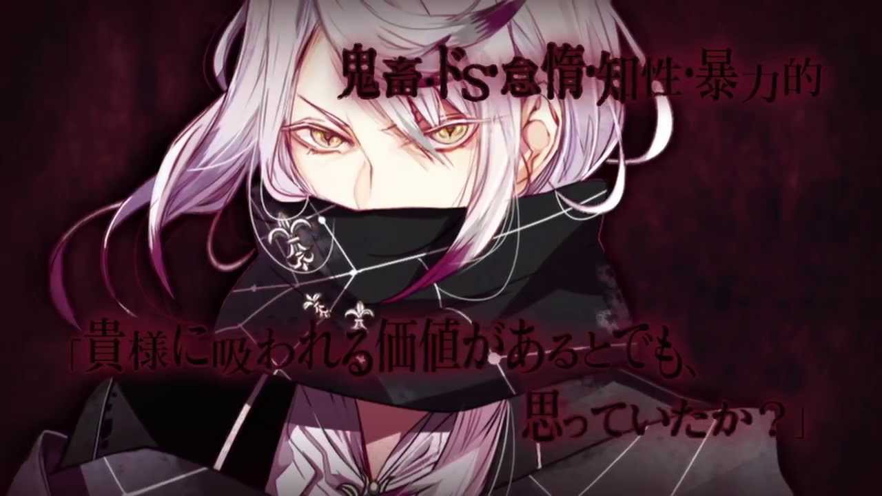 DIABOLIK LOVERS ドS吸血CD VERSUSⅡ Vol.5 ルキVSコウ CV.櫻井孝宏