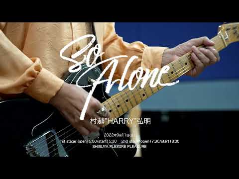 HARRY STATION - YouTube