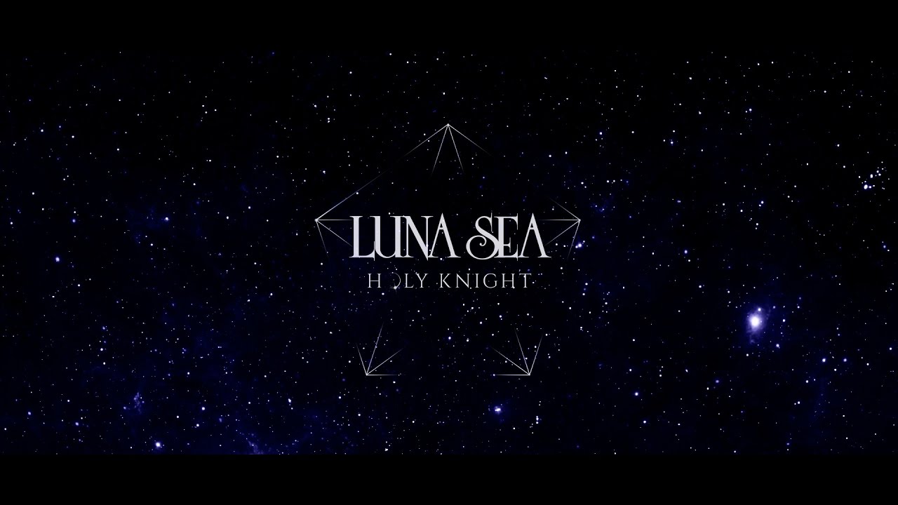 LUNA SEA、満月の夜に初クリスマスソングのトレーラー解禁 (2016/12/14