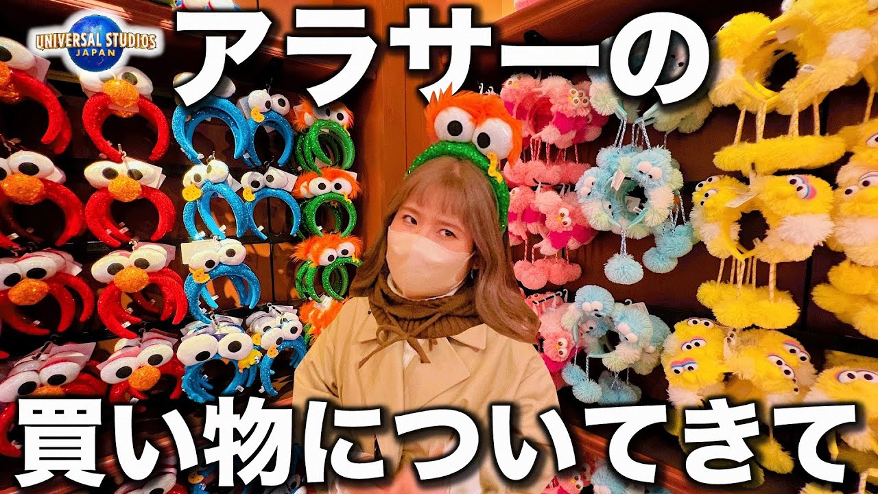 Let's go looking for headbands and hats together with the