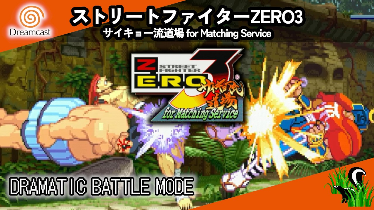 わいわい雀荘コントローラで麻雀と格闘ゲーム？【PlayStation WAIWAI