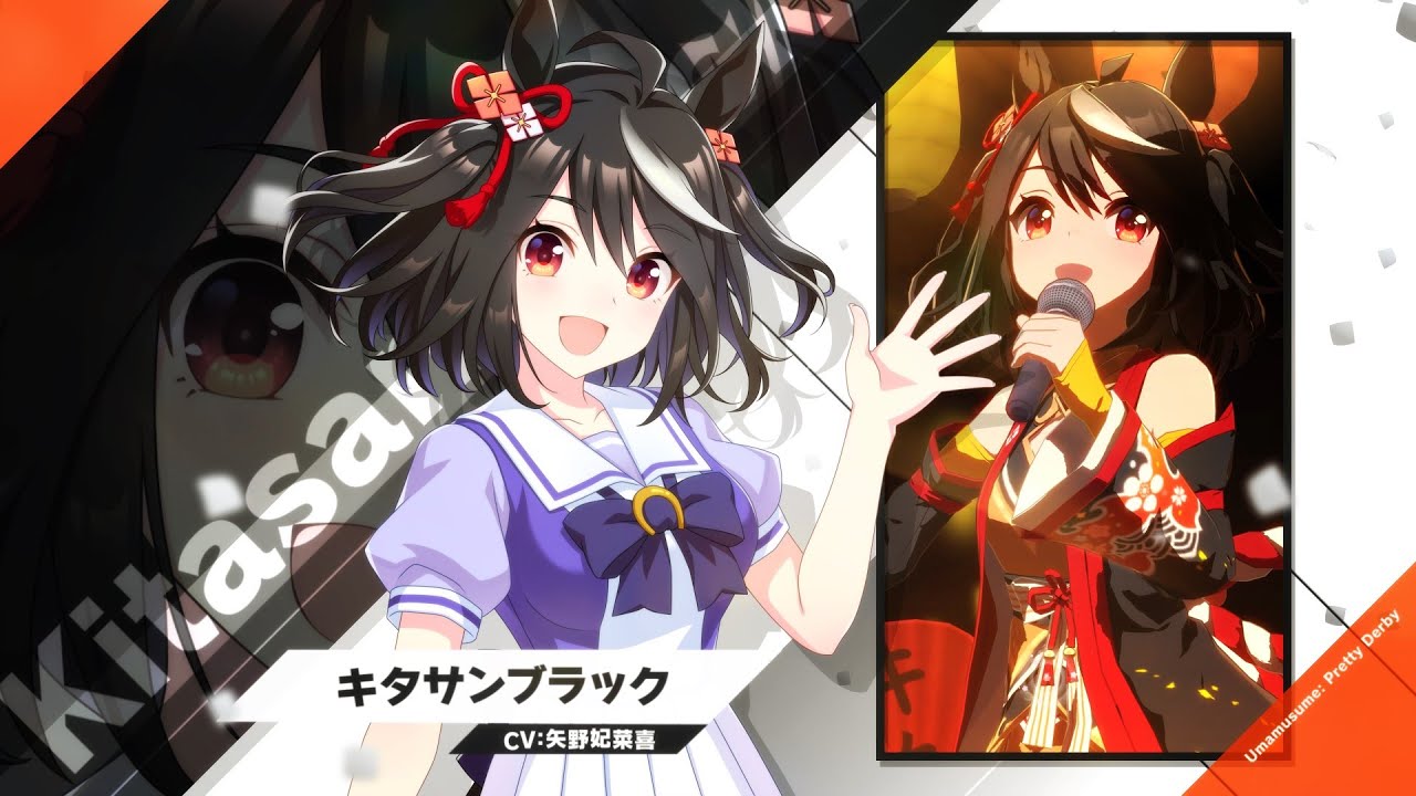 Vol.50「キタサンブラック」【トレセン学園生徒紹介】 - YouTube