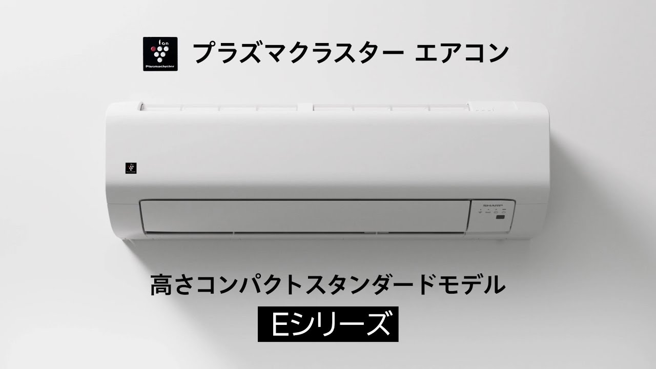 シャープ エアコン 10畳 プラズマクラスター コンパクトスタンダード