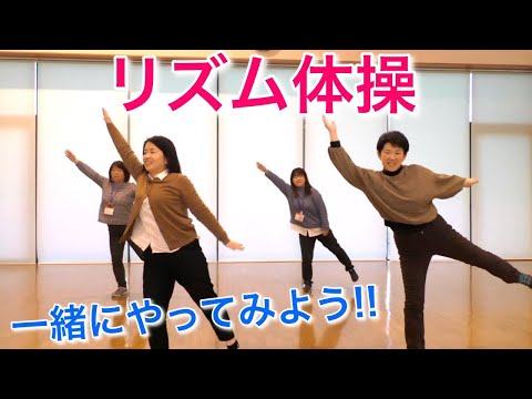リズム体操を一緒にやってみよう！（会津若松市若松第五地域包括支援