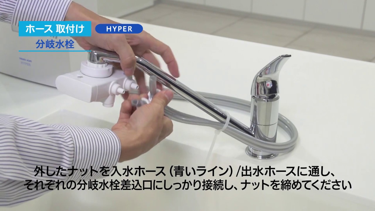 TRIM ION CURE｜動画で紹介｜製品情報｜株式会社日本トリム