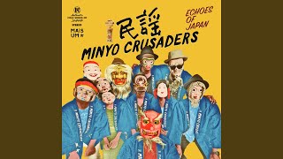 Minyo Crusaders' new LP 'Echoes of Japan' is a fantastic fusion of