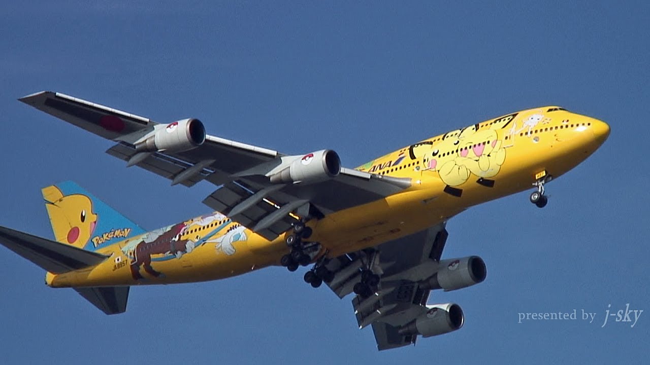 Haneda Curve] ANA 747 Memorial #025 : 747-481D [JA8957] at HND