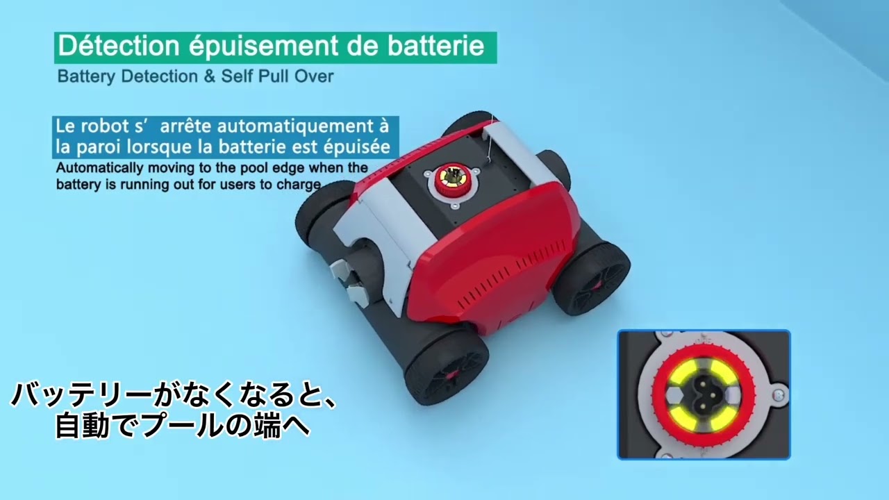 プールロボット,プールクリーナーのことならサイブ株式会社