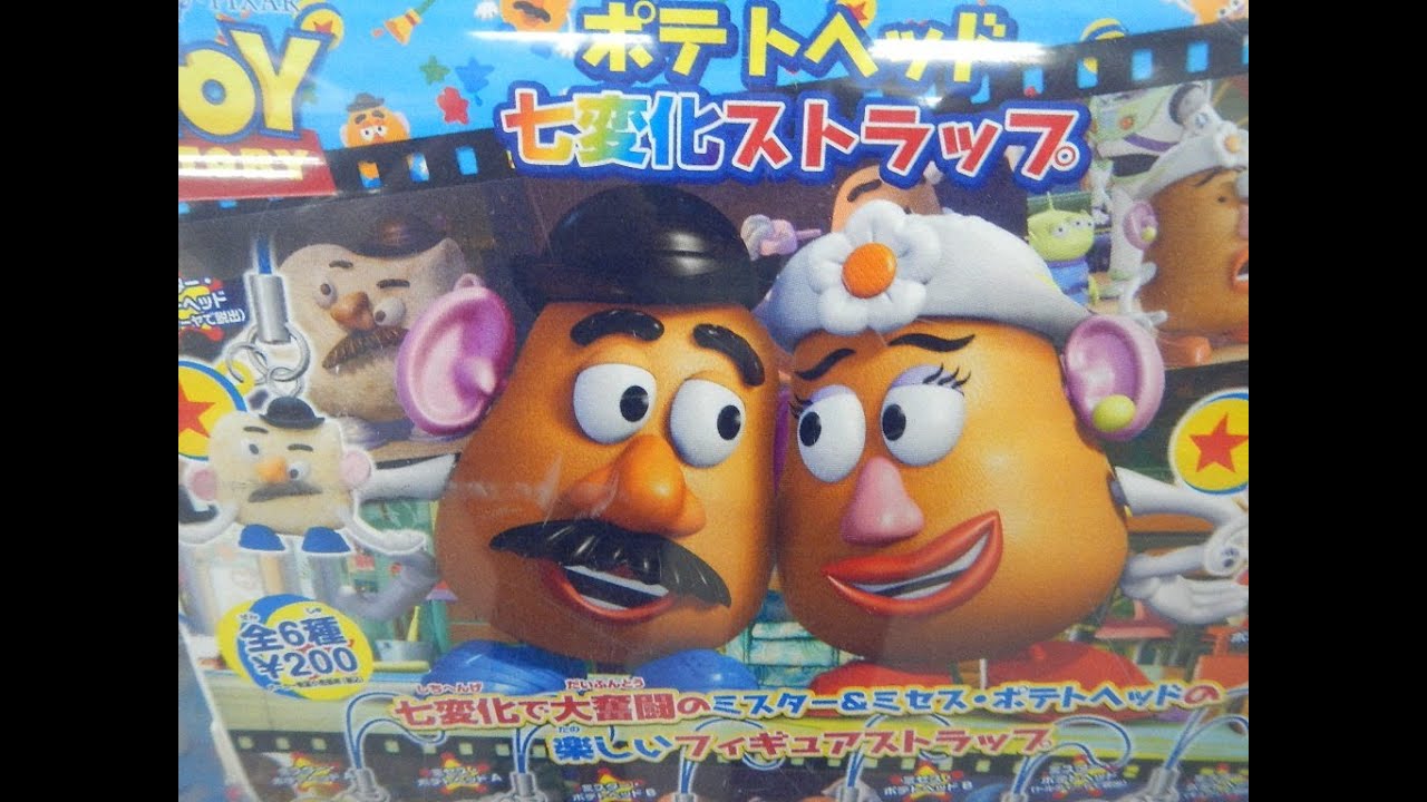 本気ガチャ！ トイストーリー ポテトヘッド七変化ストラップ Toy Story