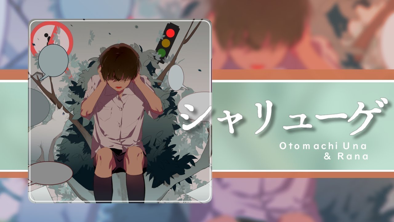 Album XFD】冬のライラ (Lyra of Winter)/ *Luna & Liz. & Guiano