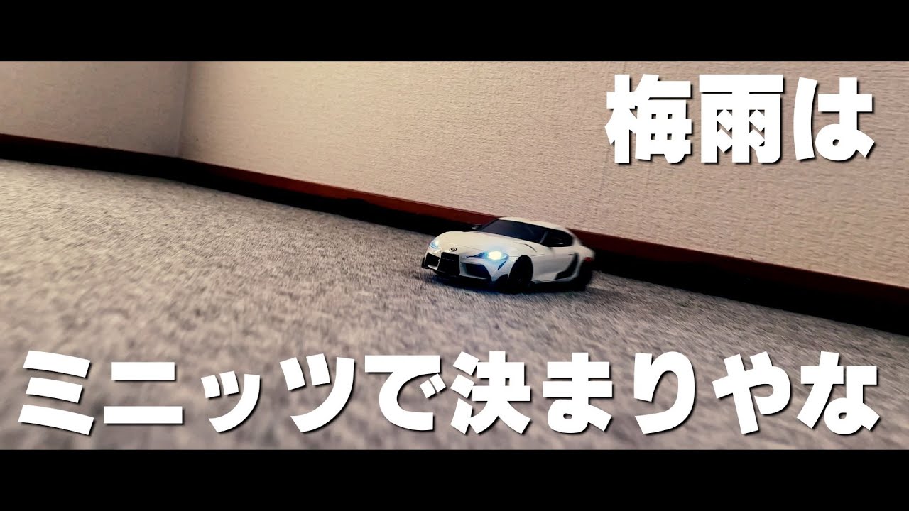 I can't buy the actual car, but I can buy the Kyosho Mini-Z AWD GR
