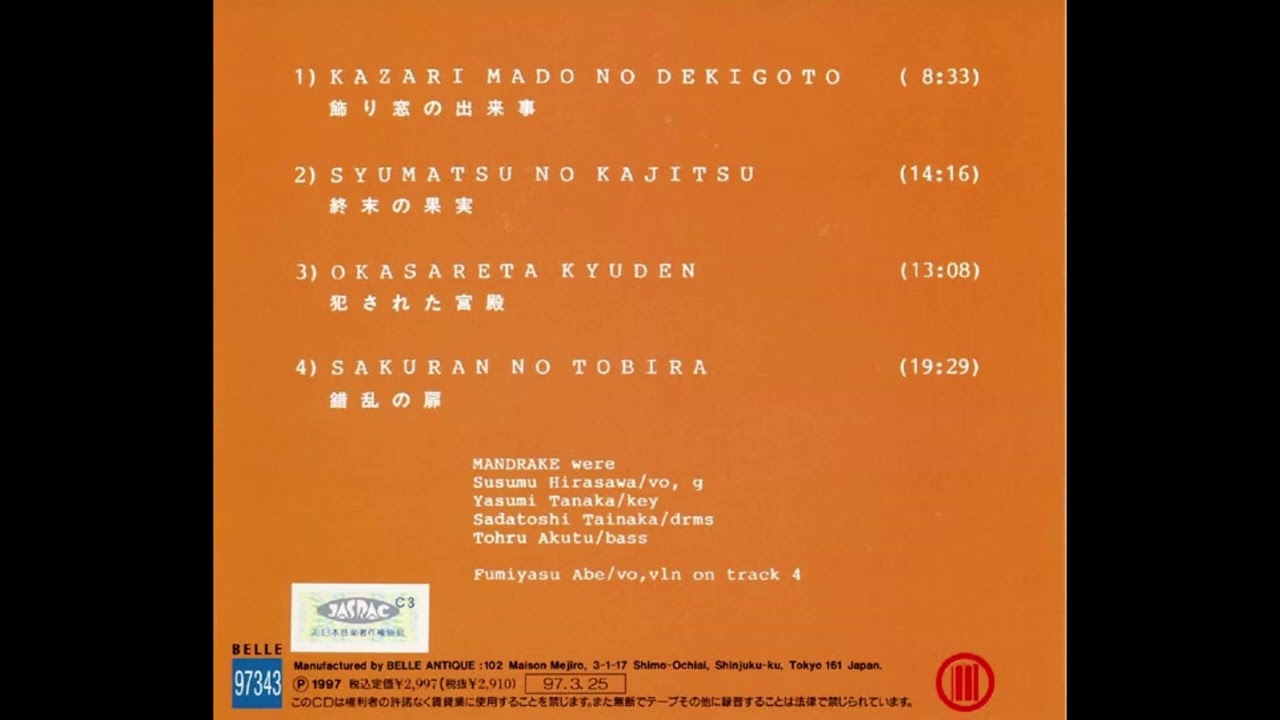 MANDRAKE Unreleased Materials vol. 1 - YouTube