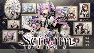 3DLIVE】この叫びを届けるためにｰScreamｰ【#常闇トワ2周年記念】 - YouTube