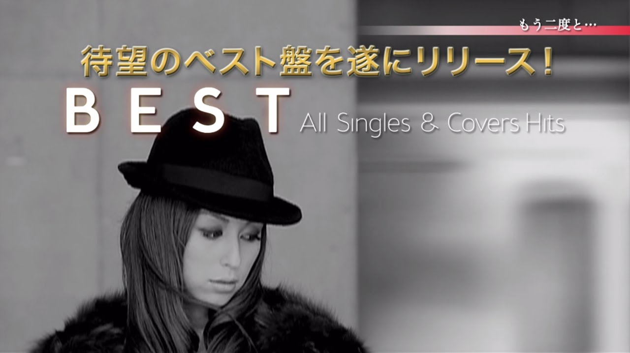 BENI - 「BEST All Singles & Covers Hits」ダイジェスト映像 - YouTube