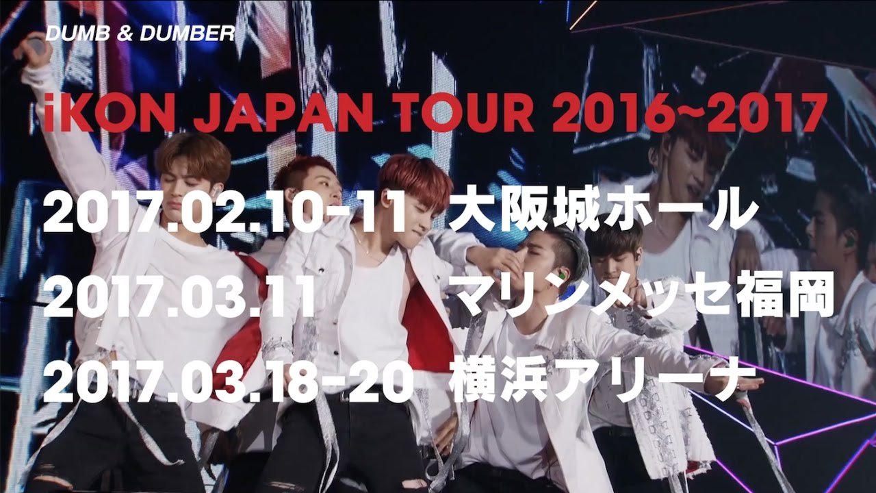 DISCOGRAPHY｜iKON OFFICIAL WEBSITE