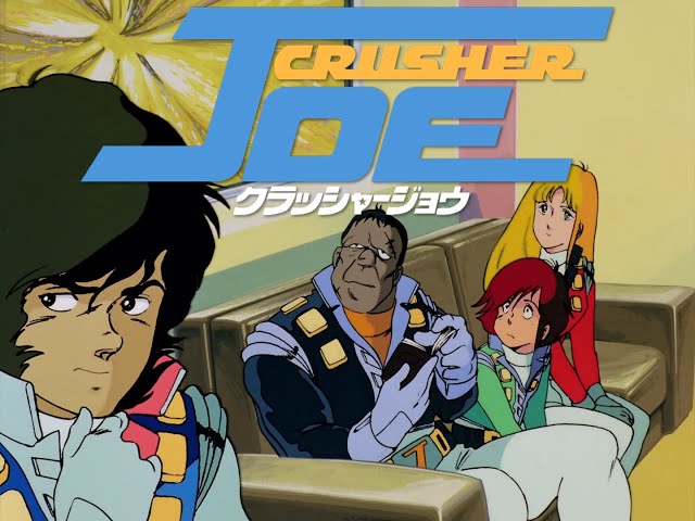 4est Retro Anime Movie Review: CRUSHER JOE - YouTube